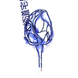 K频道宅男影院 （增辉）