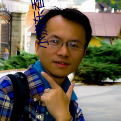 小房东香朵儿