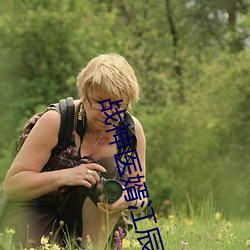 战(戰)神(神)医(醫)婿江辰(辰)