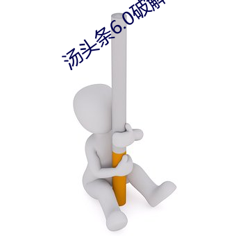 尊龙凯时(官网)人生就是博!