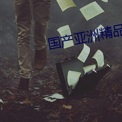 ca88手机客户端(安卓/苹果)CA88会员登录入口
