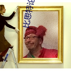比思特论坛