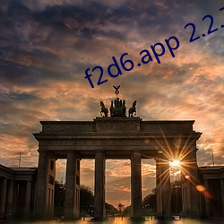 f2d6.app 2.2.7 򷴣