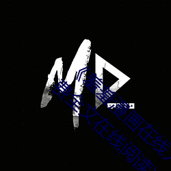 羞羞漫画在线入口漫画》~(韩漫漫画)~(免费全文在线阅读)
