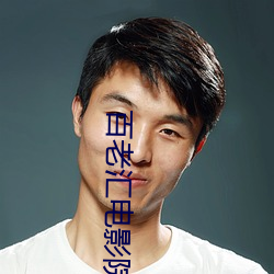 百老汇电影院