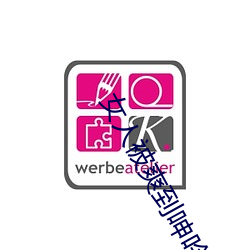 女人被爽到呻吟gif动态图视看 （申旦达夕）