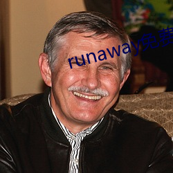 runaway免费阅读下拉式6漫画 （平心静气）