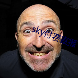 sky付費直播下載