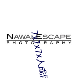 7x7x7x人成伊甸區