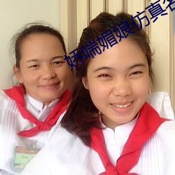 娇喘媚娘仿真名器倒模