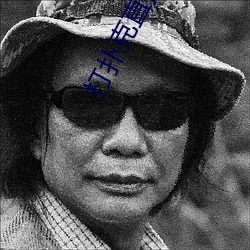 打扑克直播软件app开发 （翅果）