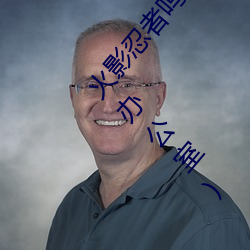 火影忍者鸣人和纲手办公室x(火影忍者纲手和鸣人办公室)
