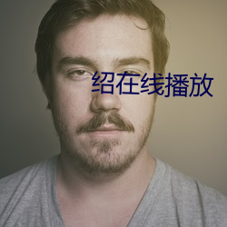 金年会(中国)官方网站