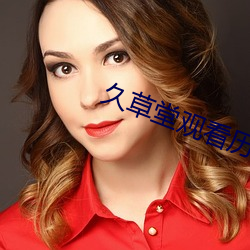 918博天堂·(中国)手机版客户端