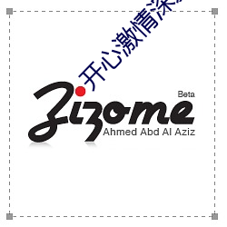 开心激情深(shēn)爱