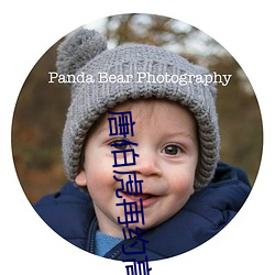 唐伯虎再约高三(sān)球服(fú)女(nǚ)孩一直翻白眼(yǎn) 网友(yǒu)称为公费翻白眼