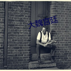 918博天堂·(中国)手机版客户端
