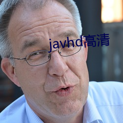 javhd高清