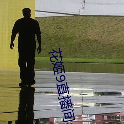 918博天堂·(中国)手机版客户端