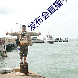 ca88手机客户端(安卓/苹果)CA88会员登录入口