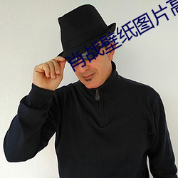 肖戰壁紙圖片高清