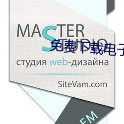免费下载(zài)电子书