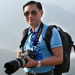 大明公侯