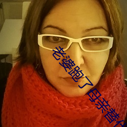 老婆跑了母亲替代小说