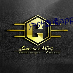 户(hù)外直播app樱花(huā)