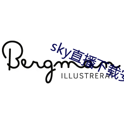 sky直播(播)下载(載)安(安)卓