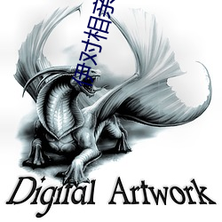 伊对相亲(親)交友(友)下载
