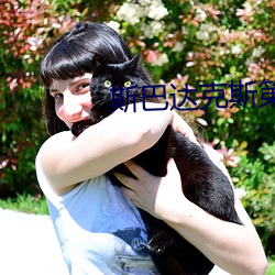 斯巴达克(克)斯(斯)第(第)一季