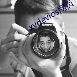 xvdevios网页