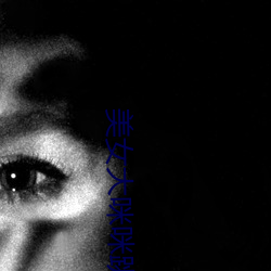 美女大咪咪跳蛋出水(shuǐ)软件
