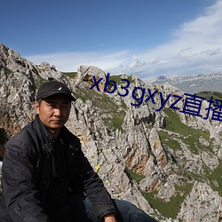 xb3gxyz直播(b)破(pò)解版