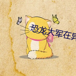 九游会登录j9入口 - 中国官方网站 | 真人游戏第一品牌
