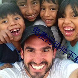 免费污(汙)染件(件)下载(載)i