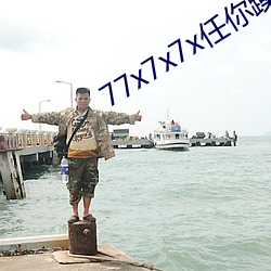 918博天堂·(中国)手机版客户端