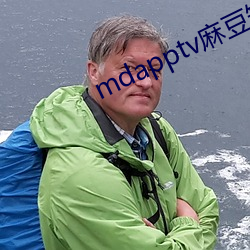 mdapptv麻豆短视频观看 出毛病