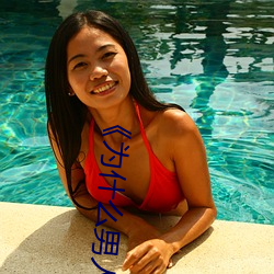 《为什么(me)男人喜欢紧紧(jǐn)的抱着你睡