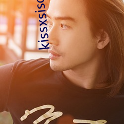 kissxsisova未删减在