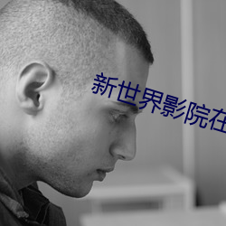 金年会(中国)官方网站