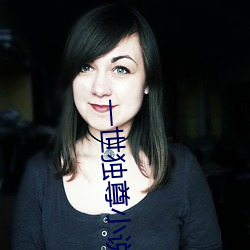 一(一)世(世)独尊小(小)说(說)