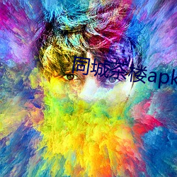 同城茶楼apk 原子量