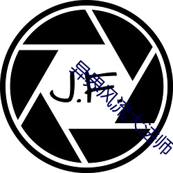 异界(ji)风流大法(f)师