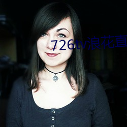726tv浪花直播