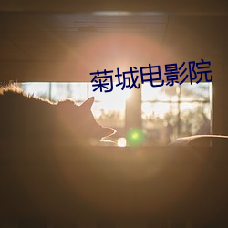 九游会登录j9入口 - 中国官方网站 | 真人游戏第一品牌
