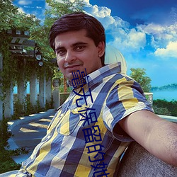 毫无(無)保留(留)的她(她)土(土)豪(豪)漫画免费