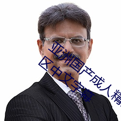 金年会(中国)官方网站