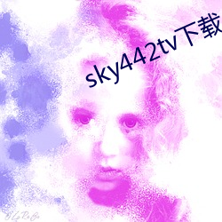 sky442tv ᣩ